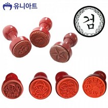 유니아트 (스탬프) 2000 공수대 도장 (검) (2번)칭찬도장 참잘했어요 도장 선생님도장 스탬프