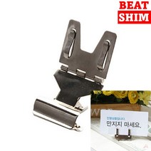 쇼클립 메모지홀더 메모지꽂이 메뉴꽂이