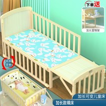 Belle 원목아기침대 신생아침대 유아용 저상형침대 토들러 어린이 안전 요람, 엑스트라롱침대