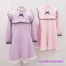 로엠걸즈 +단정한+ 러블리스웨트원피스 뉴코아울산성남점