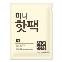 모던홀릭 착한 핫팩 군용 대용량 핫팩 5종, 미니 핫팩 30g 60매