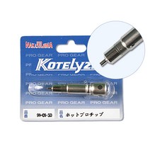 KOTELYZER AUTO MINI 91A 가스인두기 미니 가스 인두기, 91-01-50(열풍기/내경 1.8mm)