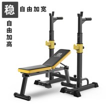 홈짐 세트 하프랙 파워렉 미니렉 스미스머신 조절가능 홈트 벤치 프레스 훈련, B