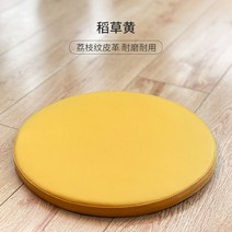 팁스 원형 메모리폼 가죽방석 카페 식당 긴의자 식탁 벤치의자방석 동그란쿠션