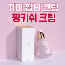 기미잡티 개선 핑키쉬 크림(50ml) PINKISH CREAM 50ml, 핑키쉬 크림 3+3개