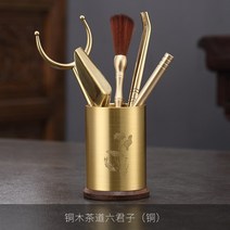 중국 차 도구 액세서리 보이 다도 다구 단단한 나무 쿵푸 세트 흑단 여섯 차 우리기 도구, 구리 액세서리 Yuxi Lotus Pond Cop