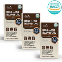 소연골 100% 콘드로이친 60정 소유래 저분자 관절 1200 무릎 연골 분말 가루 효능 콘드레이친 뉴트리너스, 3병, 600mgx60정