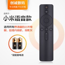 리모컨 통용되는 TV 기계 mini 상자 증강판 미니빔프로젝터, T09-E변변치 않다 샤오미스팀청소기 블랙업