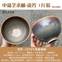 도자기굽기 전기 가마 중간 온도 예술 유약 가마 변경 결정화 점진적 전기 발사 세라믹 산화 밝은 표면