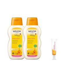 벨레다 카렌듈라 바디로션 200ml 2개+미니치약 증정 유아 크림, 단품