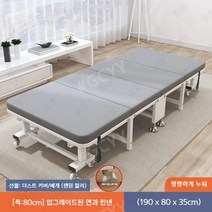 1인용 슈퍼싱글 간이 야전 접이식 침대 프레임 매트리스, Charcoal White 80CM