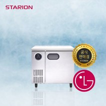 스타리온 900 테이블냉동고 고급형 SR-T09DSE 업소용냉장고