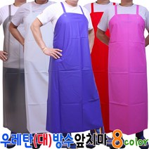 우레탄방수앞치마 대형, 반투명 하늘