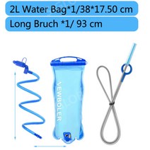 BPA-free 하이킹 산악 등산 휴대 간편 압착 물통 백팩 조끼용 물주머니 하이드 레이션, 원컬러, 05.뉴 2L 브러쉬