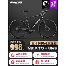 사이클 싸이클 트렉 남성 자전거 로드자전거 바이크 여성 로드바이크 학생용, 시마노풀세트스페이스그레이-27단 알루미늄프레임