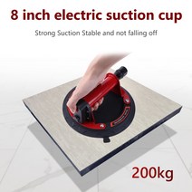 유리압착기 유리흡착기 Electric Air Vacuum Pump OneClick Automatic Suction Cups 200kg Bearing Capacit, 한개옵션0