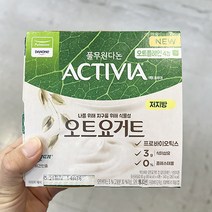 풀무원 액티비아 오트요거트 플레인 85gx 4 x 3개 아이스박스포장