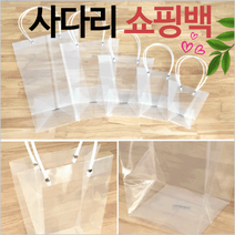 쇼핑백쇼핑백/쇼핑백/사다리/꽃쇼핑백/화분쇼핑백/쇼핑백/비닐쇼핑백/인쇄가능[드림무, 사다리쇼핑백(미니)