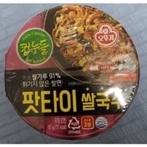 오뚜기 컵누들 팟타이 쌀국수 50g, 12개