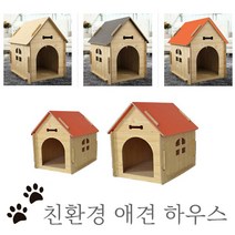 오렌지트리 애견하우스 원목애견하우스 강아지집 애견집 소나무 하드하우스, 월넛색