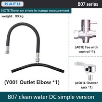 이동식사우나 가정용사우나 건식 습식 홈 물 순환 헤드 테라피 벤딩 샤워 샴푸 침대 헤어 살롱 공급 마사지, 1.2 세트
