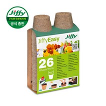 [한국원예자재] 지피 원형포트 6*6cm 26개입 지피포트 친환경화분 제로웨이스트 에코팟 피트모스 무독성 친환경포트 피트모스화분 100% 생분해