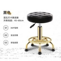 엔틱 가구 빈티지 의자 체어 클래식 스툴 홈인테리어 홈카페 홈바 아일랜드식탁 북유럽 미용 바버샵 바버 살롱 회전 롤링 작업 뷰티, [09] Backless7