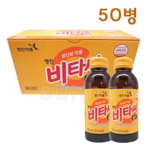 영진약품 비타씨골드/비타민C 500mg 함유/마시는 비타민 음료 드링크, 50병