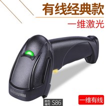 Weilong 바코드스캐너 무선 바코드리더기 블루투스 스마트폰 리더기 큐알, 1D 레이저 스캔 코드