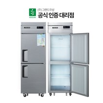 그랜드 우성 냉장고 냉동고 25박스 식당 카페 업소용, 상세페이지 참조, 내부스텐_올냉동 디지털