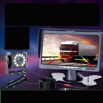 카라반 버스 중장비 후방 카메라 모니터 세트 고화질, 7인치 + HD 나이트 비전 카메라 + 10m케이블
