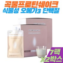 식사대용 단백질 쉐이크 파우치 식물성 프로틴 분리대두단백 비타민 미네랄 리놀렌산 탄단지 식단