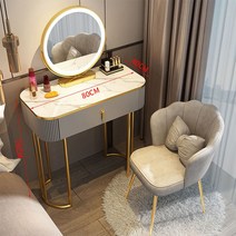 MONTHERIA 다용도 화장대 수납화장대세트 LED 거울+의자 A598-10, 80CM, 그레이골드B