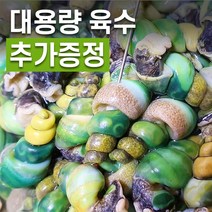 [육수증정] 정성백 국산 깐다슬기 올갱이 다슬기 고디 550g, 1개