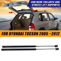 스트럿바 자동차 현대차 기아치 펠리세이드 스트릿바 언더바 장착 하체 보강 리어 트렁크, 1세트 4개