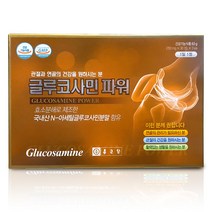 종근당 관절 연골 건강 n-아세틸 글루코사민 초록입홍합 상어연골 3개월분, 종근당 글루코사민파워 3개월분 1박스