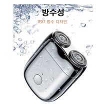 마그네틱 더블헤드 전기면도기 컴팩트 전기 면도기밀착 방수성 면도날, 탄소섬유