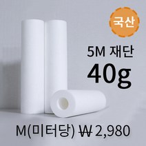 국산 마스크 필터 5m 효율94%이상 멜트브라운 필터용, 1매, 1개