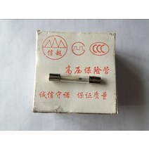 100pcs 5kv 0.6a 0.65a 0.7a 0.75a 0.8a 0.85a 0.9a 1a 전자 레인지 고전압 퓨즈, 0.8a 800ma