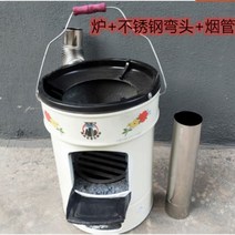 이동식 드럼통 캠핑 화덕 화로 그릴 화로대 스토브 아궁이 숯불 바비큐, 02화덕+굽힘+30cm 굴뚝