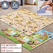 어린이집 놀이교실 충격흡수 부상방지 양면 놀이방매트 140x225 발매트 유치원 바닥매트, 옹달샘 12T 초특대