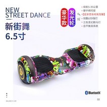 외발 전동휠 관부가세포함 킹송 세그웨이 스마트 밸런스 스쿠터 2 륜 타이밍 바디 센스 미니 자동 셀프 밸, 14 14, 한개옵션1