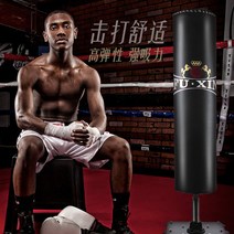 복싱 스탠딩 샌드백 더미 펀치 미트 연습 MMA 발차기 권투 체육관 장비 용품 훈련, 샌드백 1m3 블랙 롱 스프링