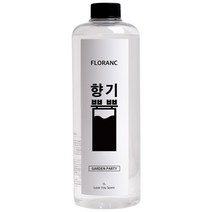 플로랑 대용량 실내방향제 디퓨저 리필액 향기뿜뿜 1L 7종, 06_가든파티 리필액 1000ml, 1개