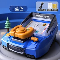 셀_어린이 장난감 완구 교구 퍼즐 블럭 핸들 시뮬레이션 자동차 운전 아기 몬스터 조교 시각 추적 훈련, 04. 레이싱 러너 피차 게임기 충전판 -블루