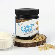 두손애약초 보스웰리아 추출 분말 가루, 130g, 1개