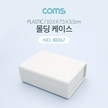 Coms DIY 다용도 플라스틱 엔클로저 케이스 10.5x7.5x3.5cm PCB 케이스, 무옵션_상품_입니다_