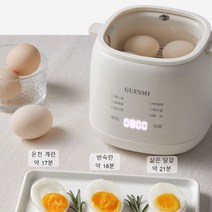 SLL 미니 다용도 전기 계란찜기 에그쿠커 달걀찜기, 베이지