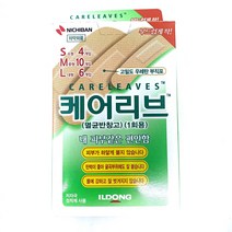 케어리브 혼합형 20매, 1개