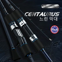 바다 선상 루어 낚시대 스피닝 베이트 용 광어 다운샷 농어 민어 외수질 우럭 선상대/올카본 지깅대 원투 루어낚시대